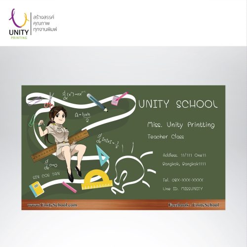ตัวอย่างงานพิมพ์นามบัตร Unity printing